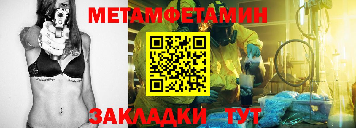 Алапаевск  Амфетамин 98%  Вход с VPN 