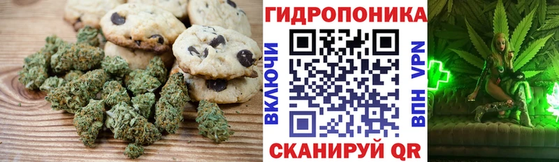 Cannafood конопля Алапаевск