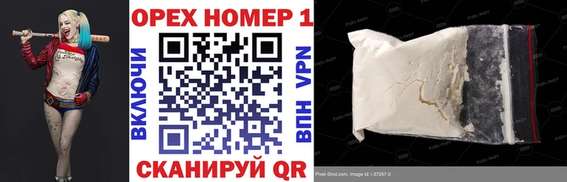 купить наркотики сайты  Алапаевск  Cocaine VHQ 