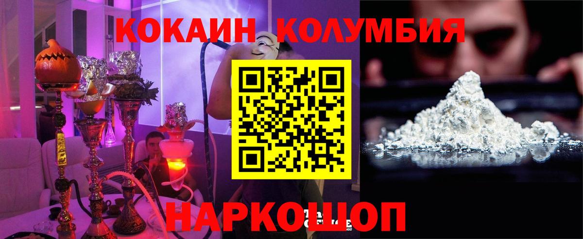 Cocaine 98% Алапаевск