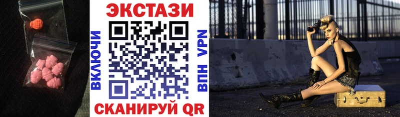 закладка  Алапаевск  Ecstasy Philipp Plein 