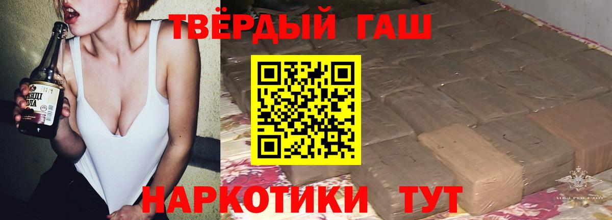 ГАШИШ  Гашиш индика сатива  Алапаевск  Вход с VPN  Гашиш AMNESIA HAZE 