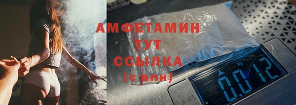 синтетический гашиш Абинск