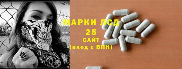 синтетический гашиш Абинск