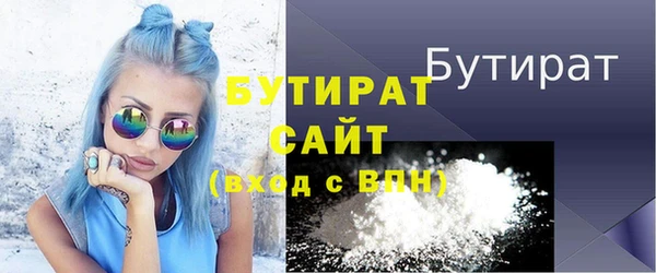альфа пвп Покровск