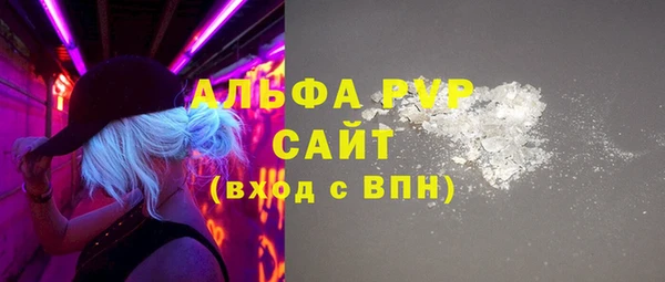 героин Абаза