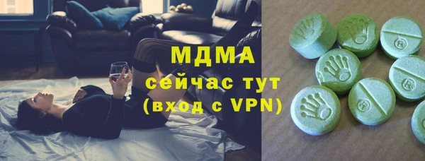 синтетический гашиш Абинск