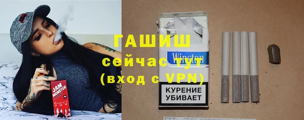 таблы Абдулино