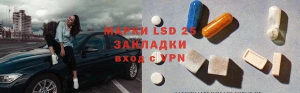 альфа пвп Покровск