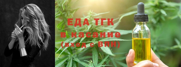 таблы Абдулино