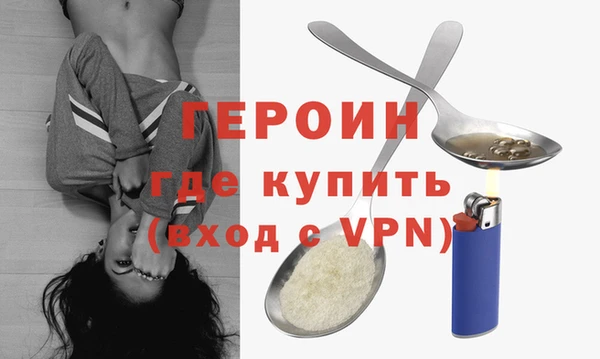 героин Абаза