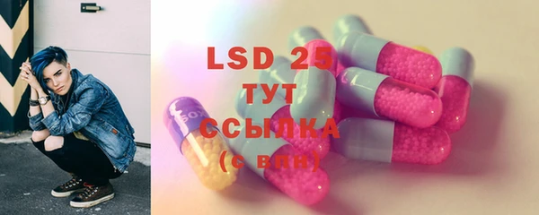 синтетический гашиш Абинск