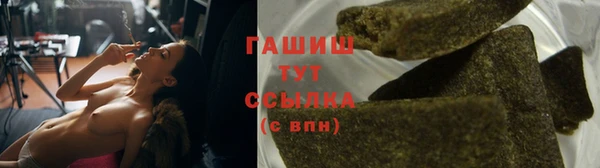 синтетический гашиш Абинск