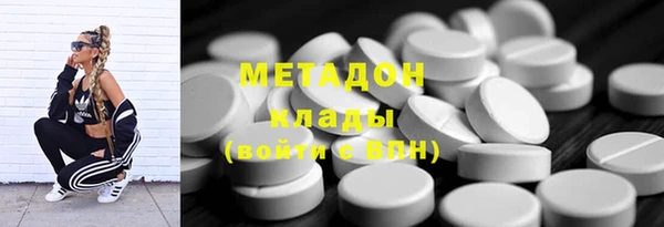синтетический гашиш Абинск