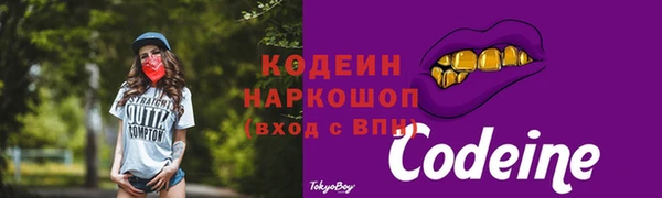таблы Абдулино