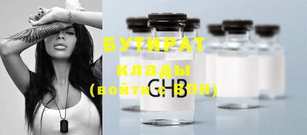 таблы Абдулино