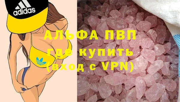 таблы Абдулино
