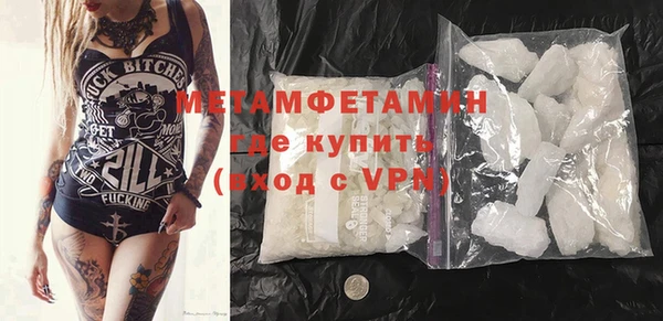 героин Абаза