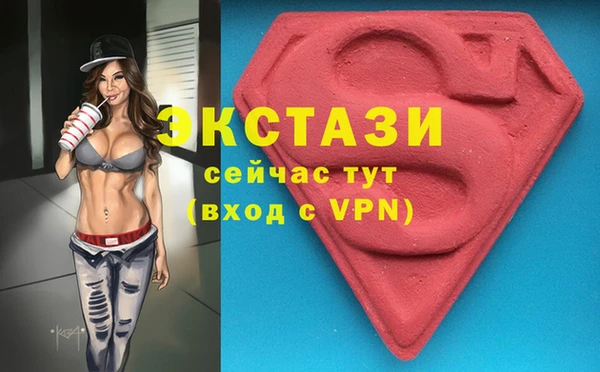 синтетический гашиш Абинск