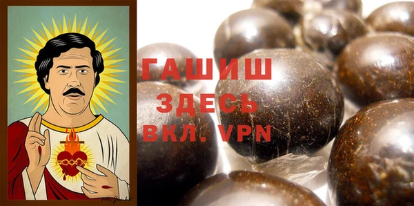 метадон Покачи