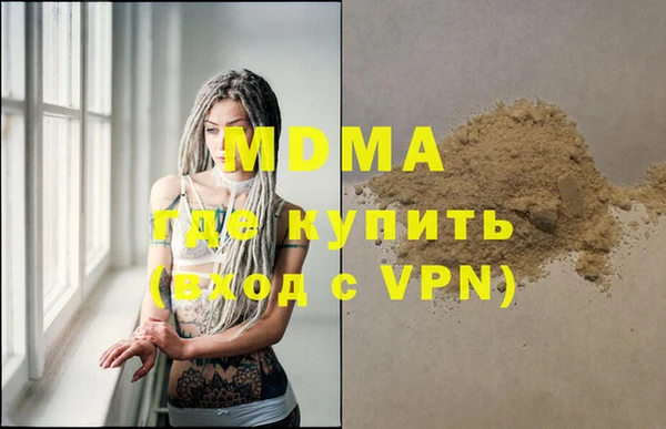 таблы Абдулино