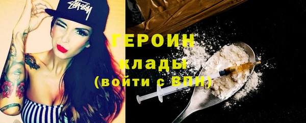 таблы Абдулино