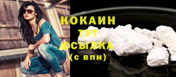 метадон Покачи