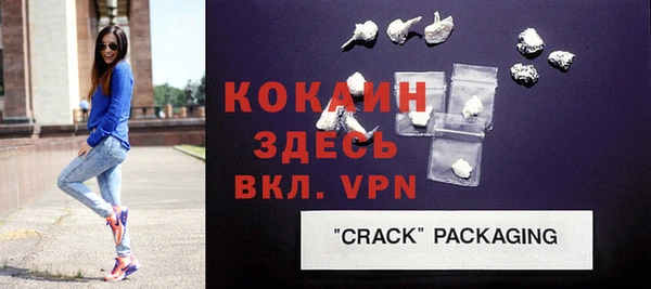 таблы Абдулино