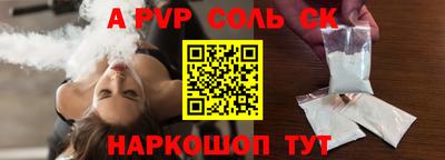 скорость Донской