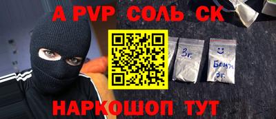 скорость Донской
