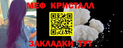 мескалин Дубна