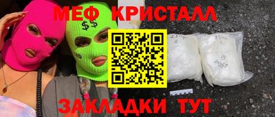 кокаин VHQ Донецк
