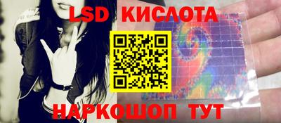 мескалин Дубна
