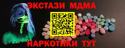 мескалин Дубна