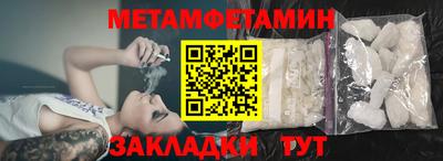 мескалин Дубна