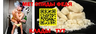 мефедрон мука Новокубанск