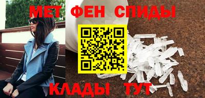 скорость Донской