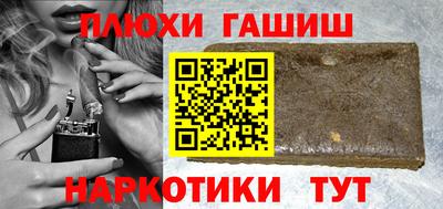 крисы Новодвинск