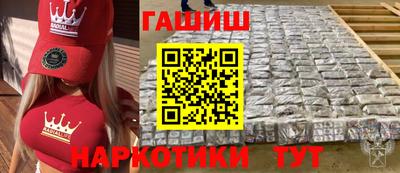 MDMA Новозыбков