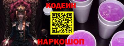 скорость Донской