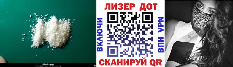 LSD-25 экстази кислота  маркетплейс официальный сайт  Алапаевск  дарнет шоп 