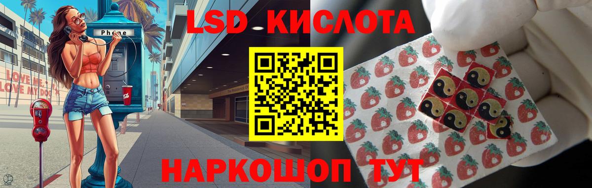 LSD-25 экстази кислота  LSD-25 экстази кислота  Вход с VPN  Алапаевск 