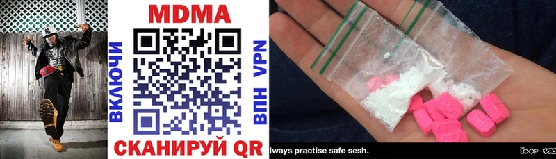 MDMA молли  наркота  Алапаевск 