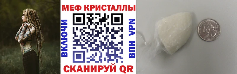 МЕФ VHQ  hydra ССЫЛКА  Алапаевск 