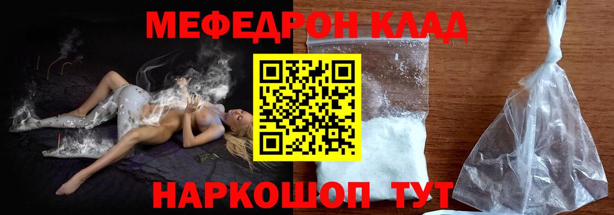 Алапаевск  МЯУ-МЯУ мука  Вход с VPN 