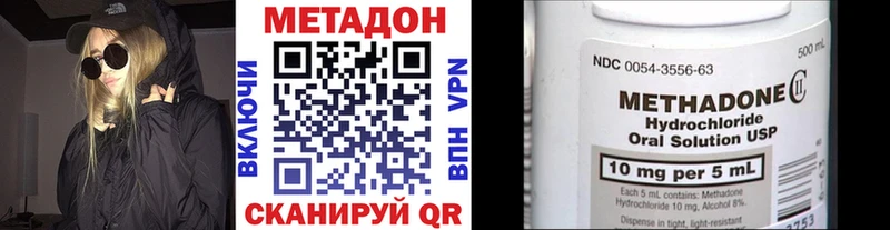 МЕТАДОН белоснежный  наркошоп  Алапаевск 