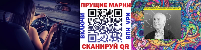 Марки N-bome 1500мкг  Алапаевск 