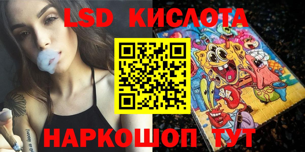 Марки NBOMe 1500мкг Алапаевск