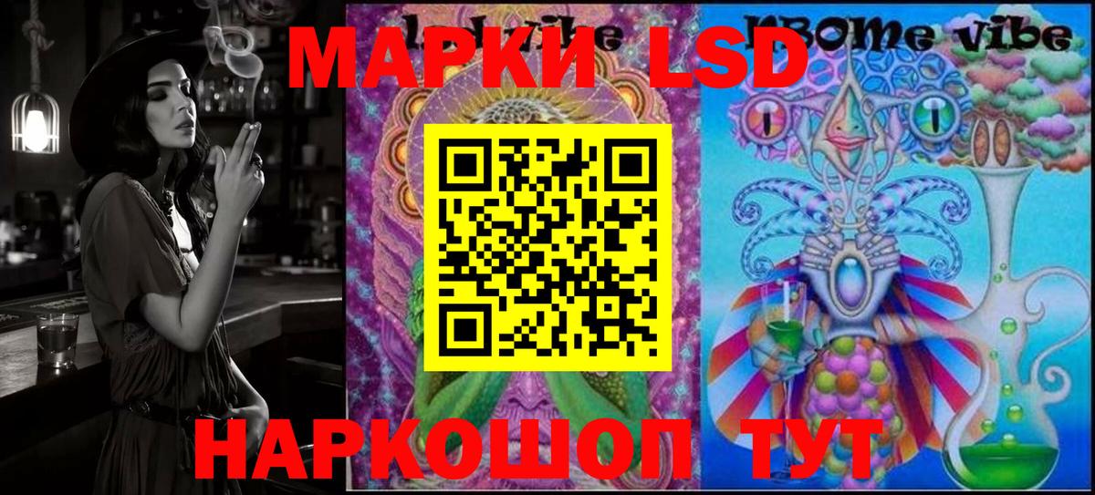 Алапаевск  Марки NBOMe 1,8мг  даркнет сайт  Вход с VPN  Марки N-bome 