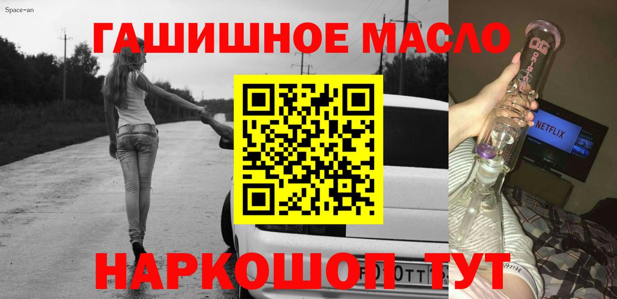 Дистиллят ТГК жижа Алапаевск